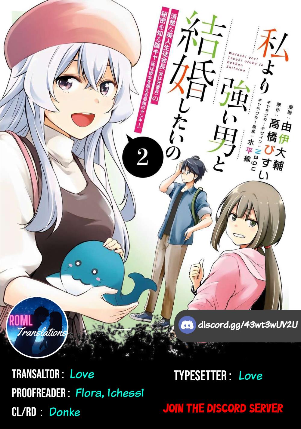 I’D Like To Marry A Stronger Man Than I Am Vol.2 Chapter 8: Miran-Sensei's Date Plan - Picture 1