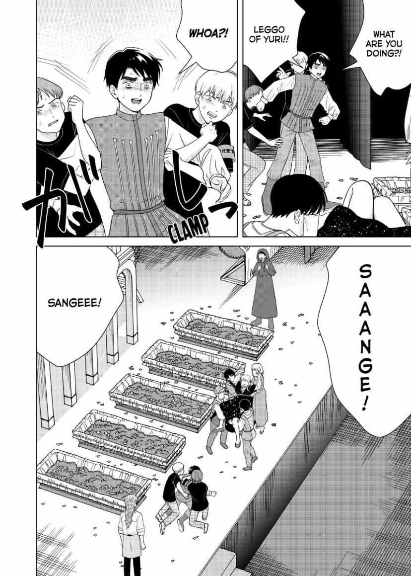 I Want To Hold Aono-Kun So Badly I Could Die Chapter 52 - Picture 3