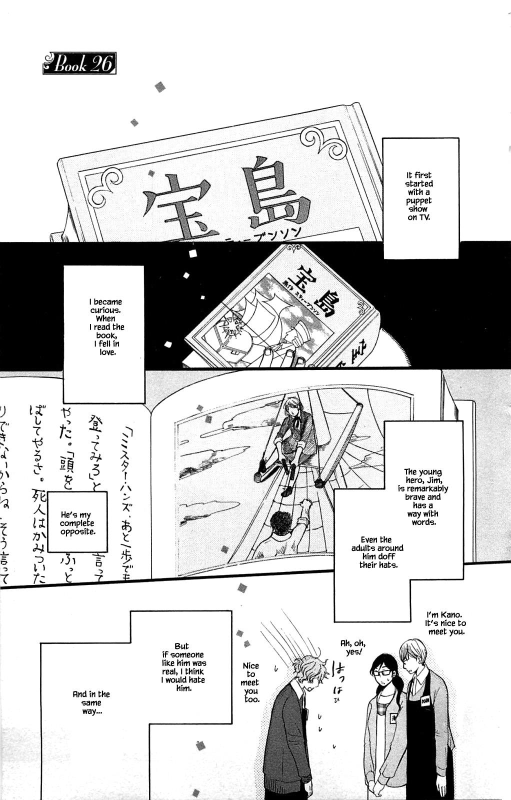 Honya No Mori No Akari - Page 1