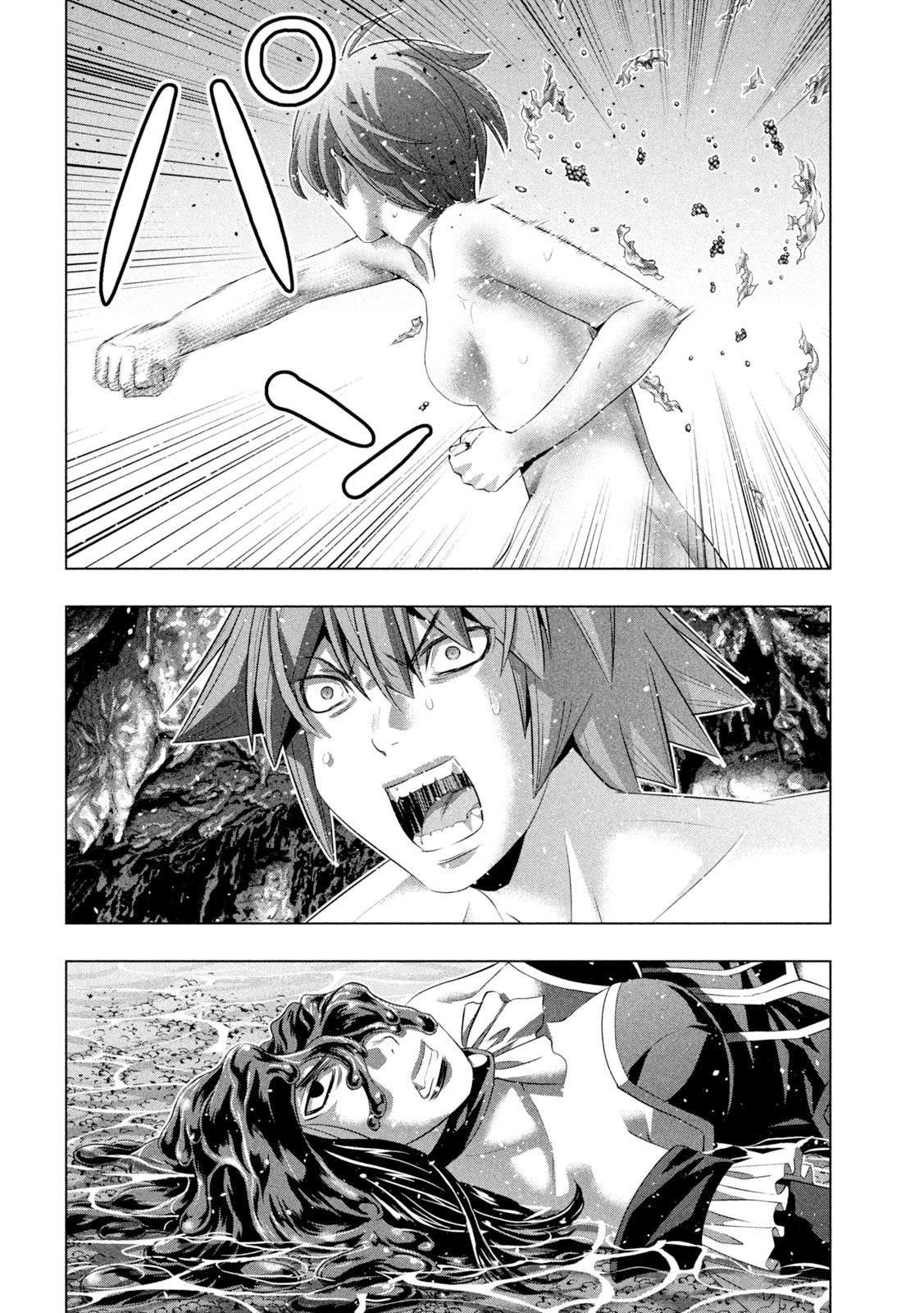 Parallel Paradise Vol.23 Chapter 230: Monster Vs. Miracle - Picture 2