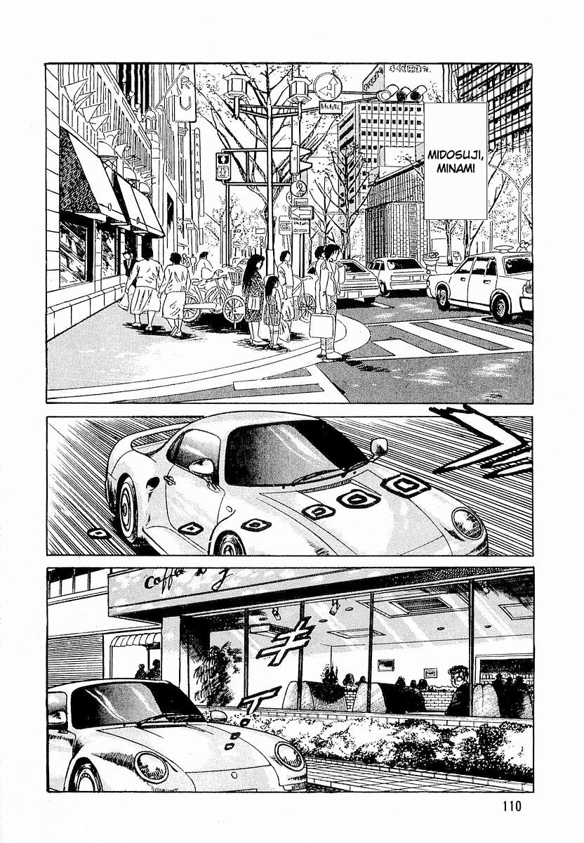 Minami No Teiou - Page 2
