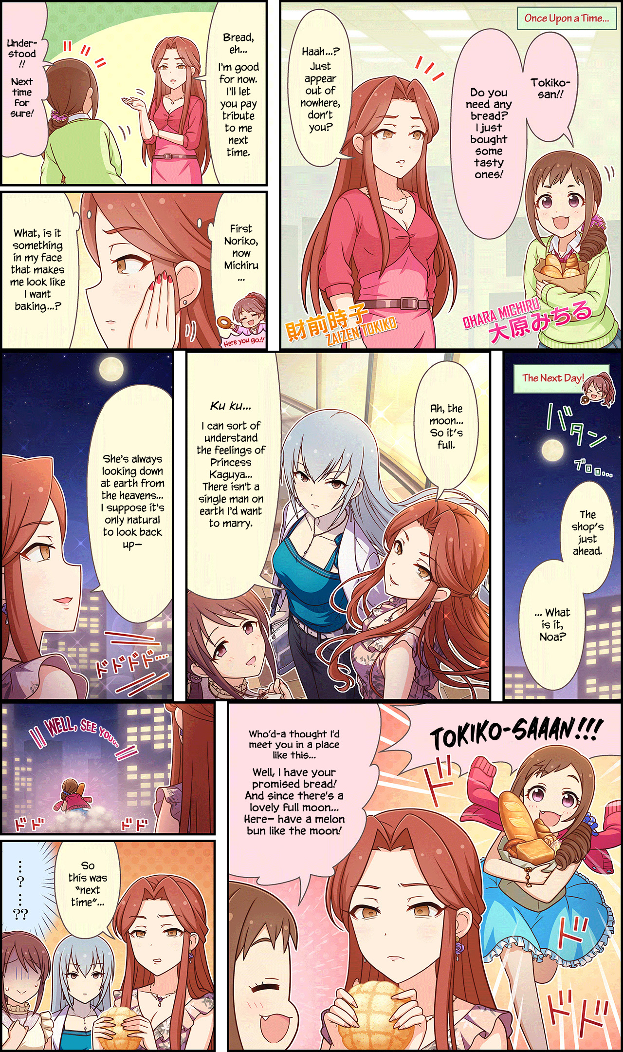 The Idolm@ster Cinderella Girls Gekijou Wide☆ Vol.3 Chapter 163 - Picture 1