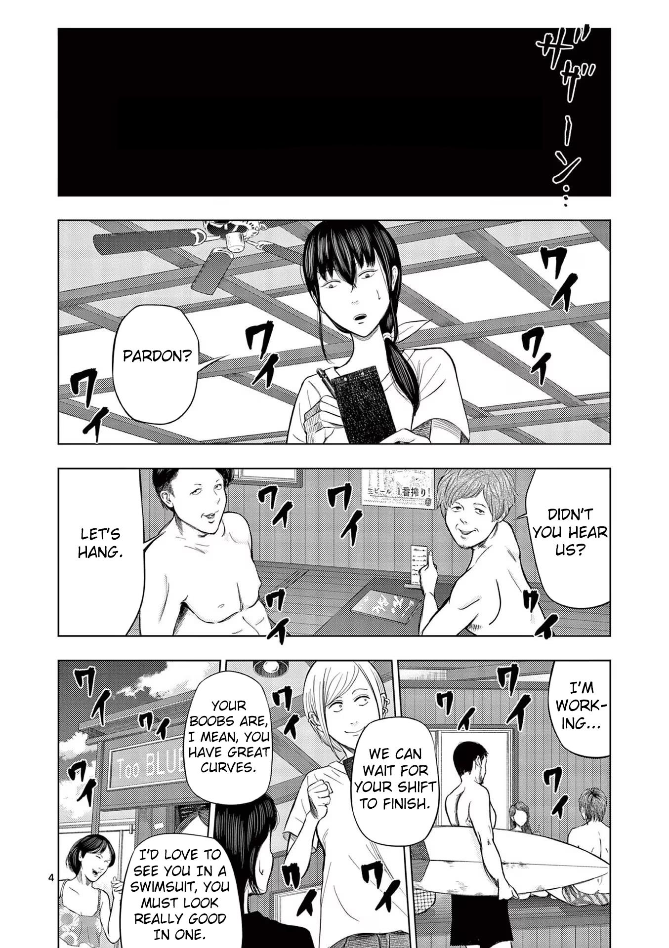 Ura Baito: Toubou Kinshi Vol.5 Chapter 48: Beach House Staff ① - Picture 3