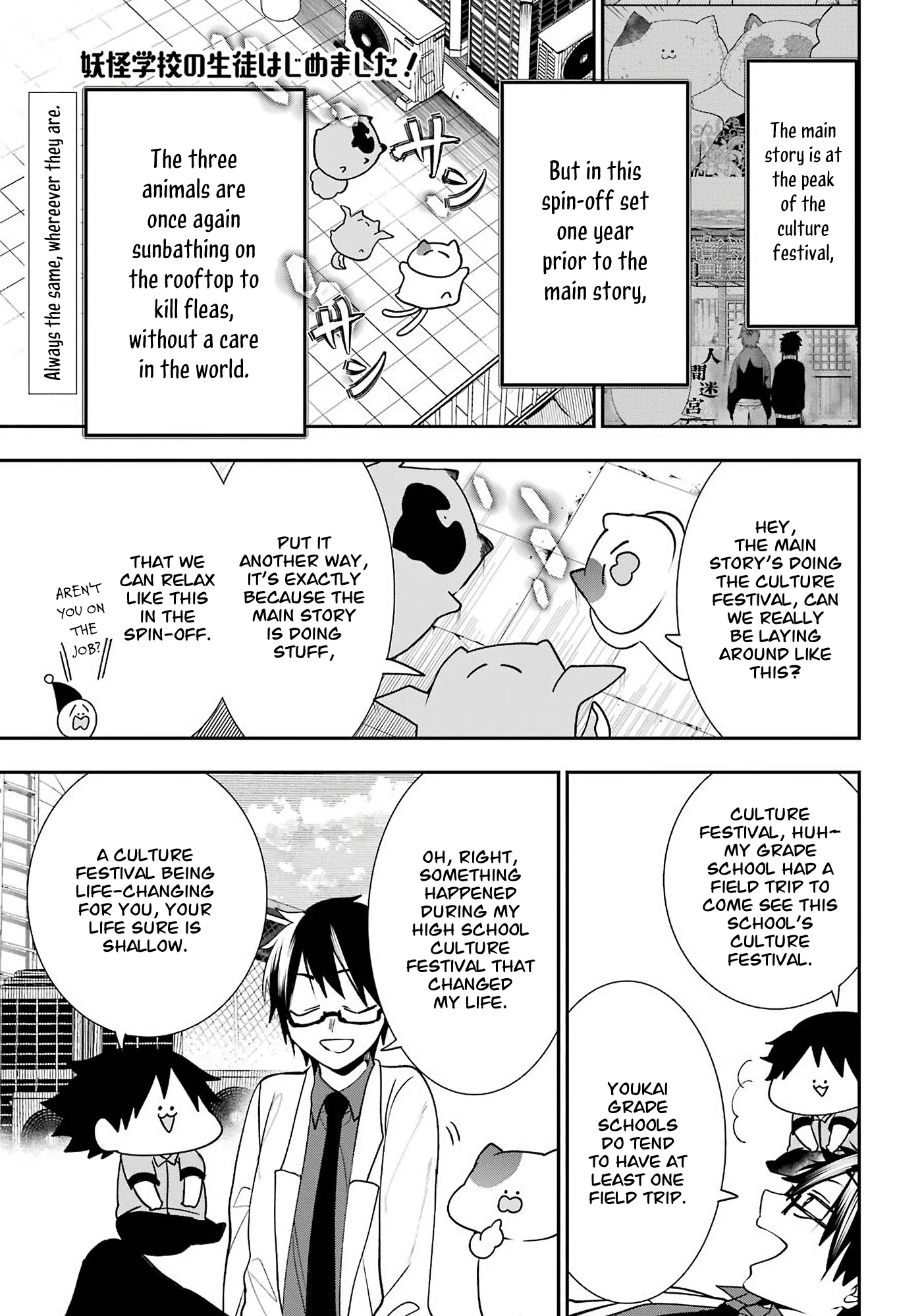 Youkai Gakkou No Seito Hajimemashita! - Page 1