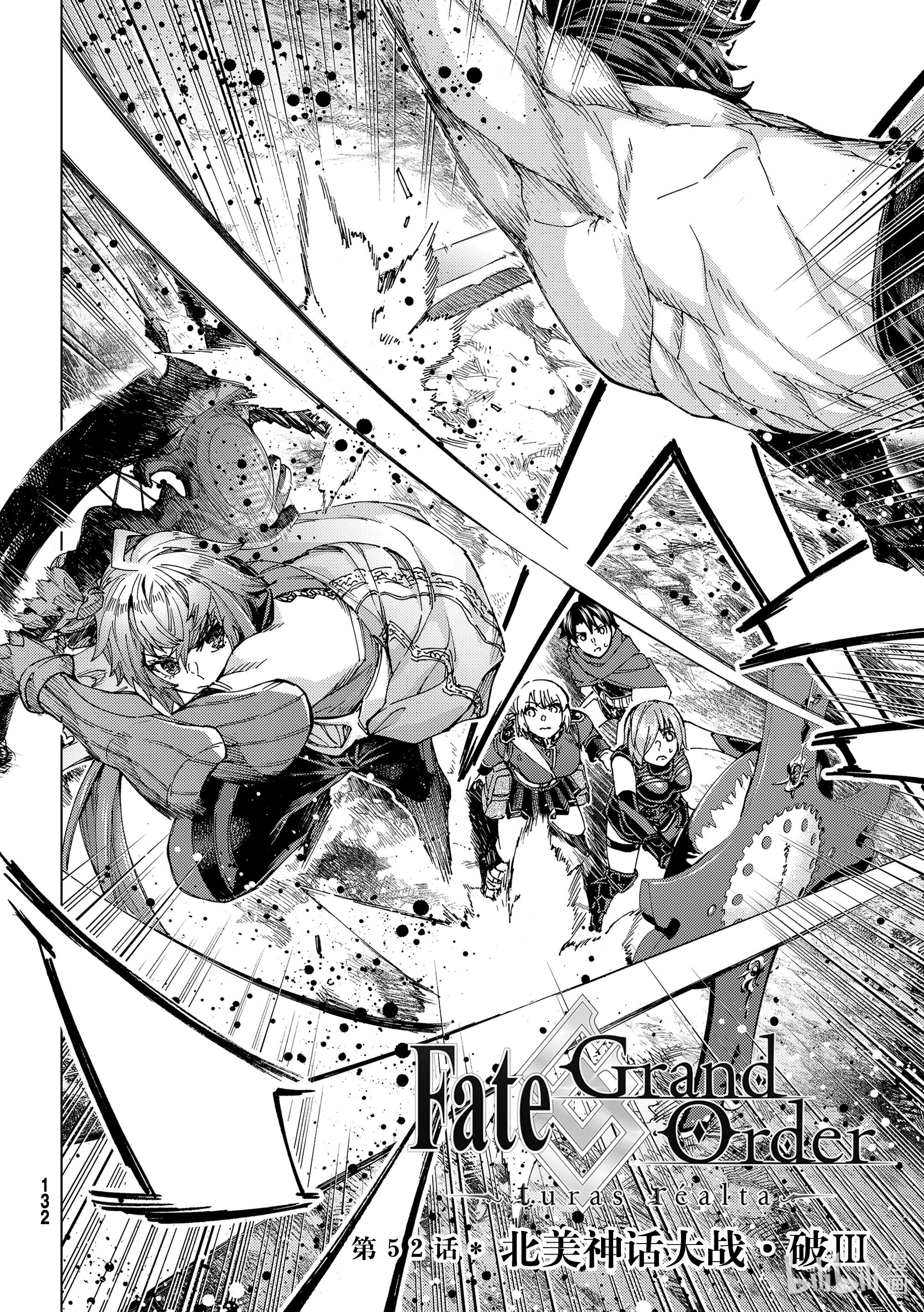 Fate/grand Order -Turas Réalta- Vol.12 Chapter 52: North American Myth War – Middle, Part Iii - Picture 2