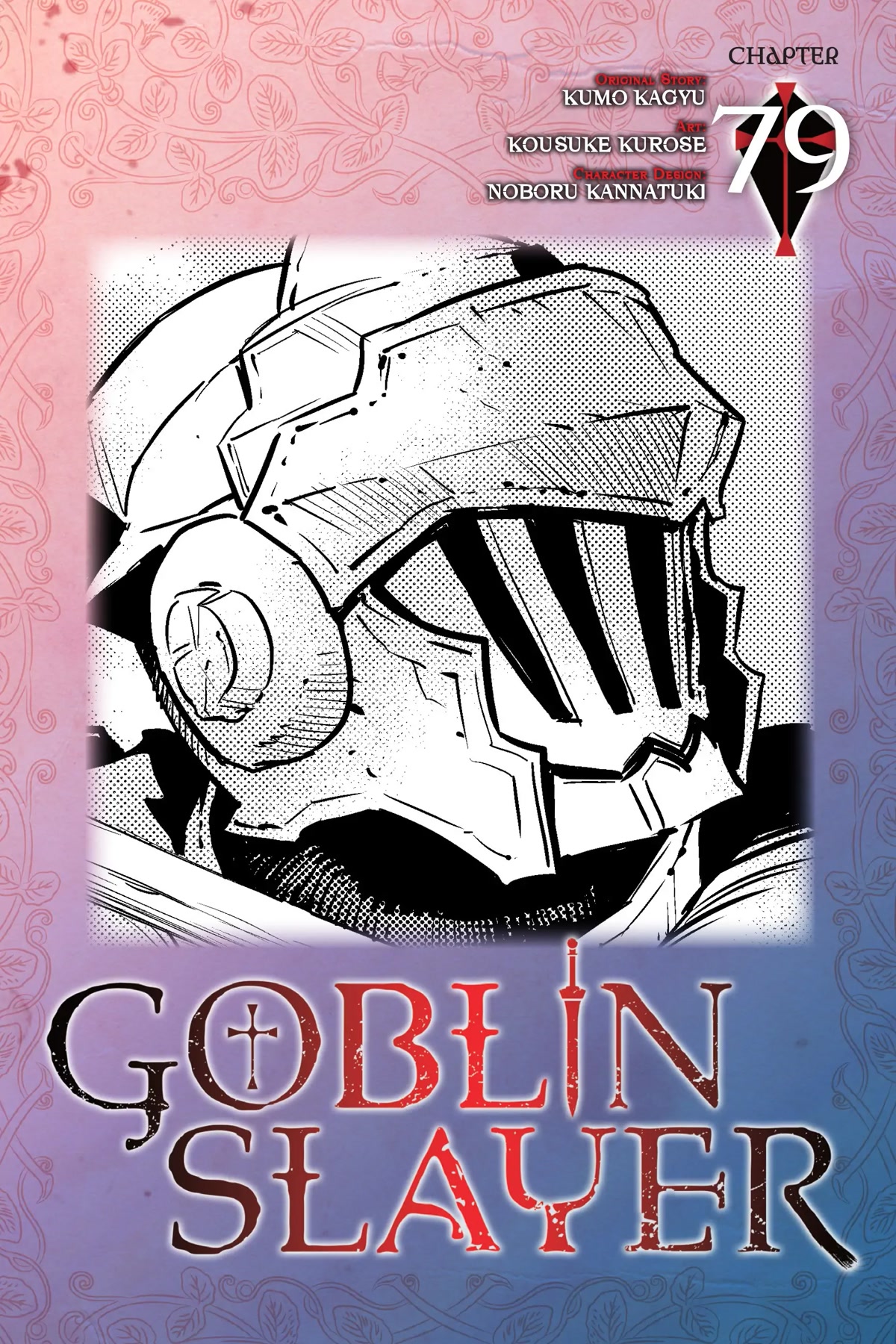 Goblin Slayer Chapter 79 - Picture 1