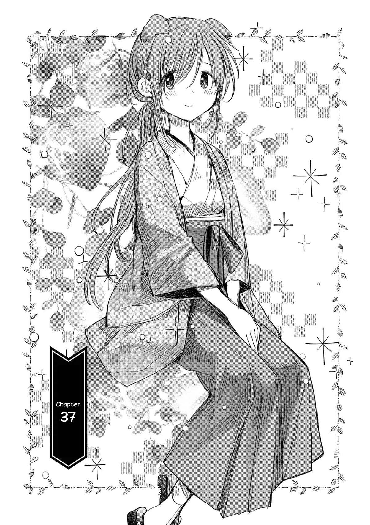 Tsuki Ga Kirei Desu Ne (Itou Hachi) - Page 1