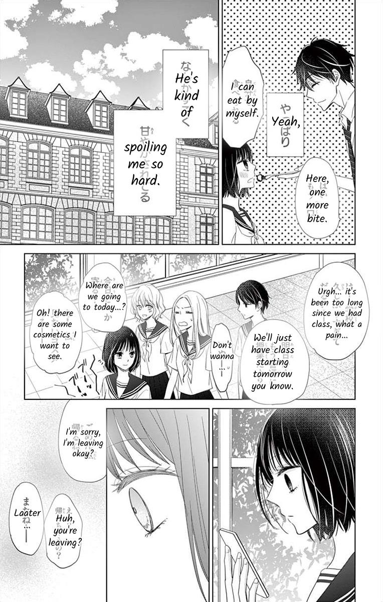 Teacher Addiction Chapter 13 - Picture 3