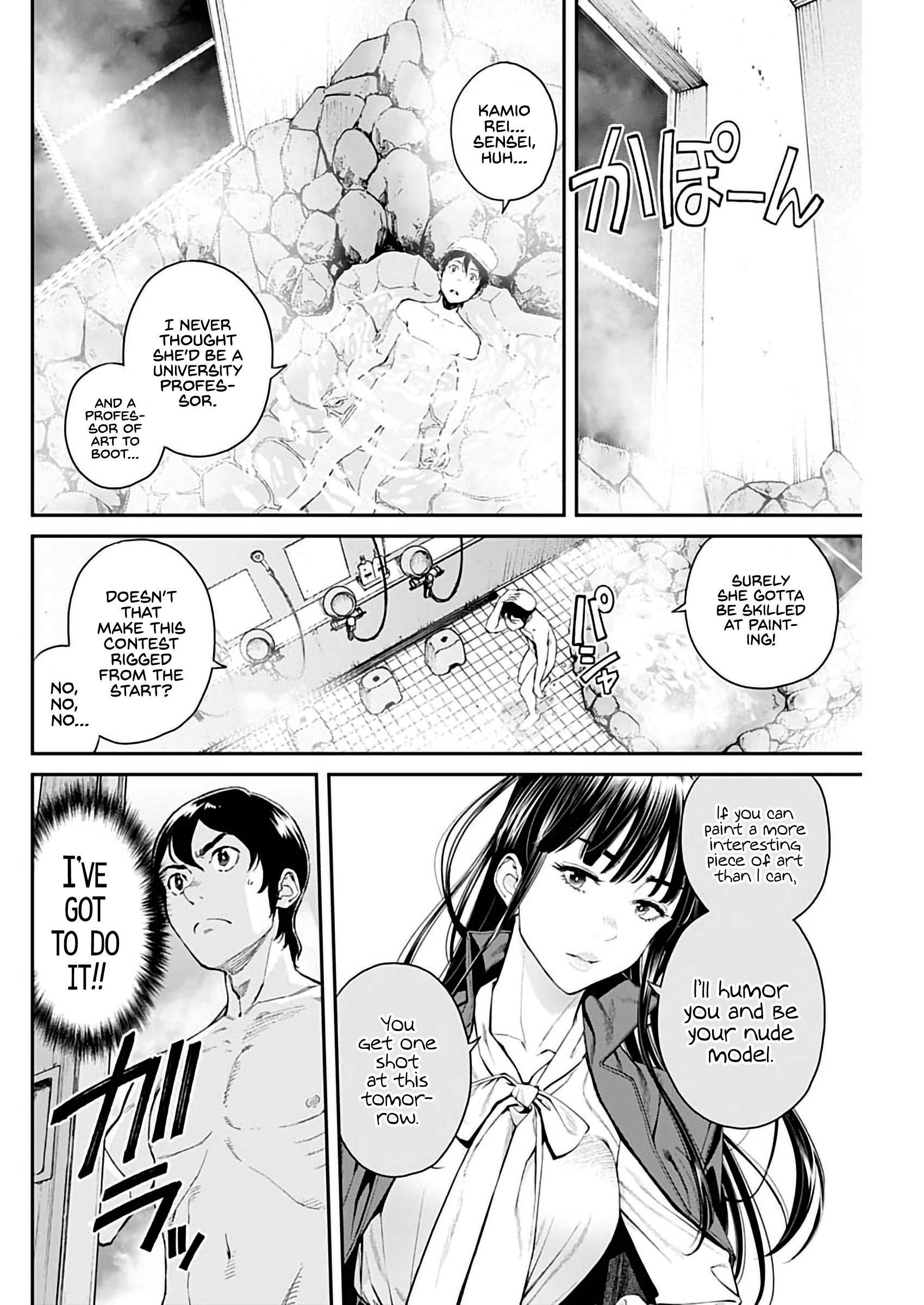 Sora Wo Matotte Chapter 4: With Empty Hands - Picture 2