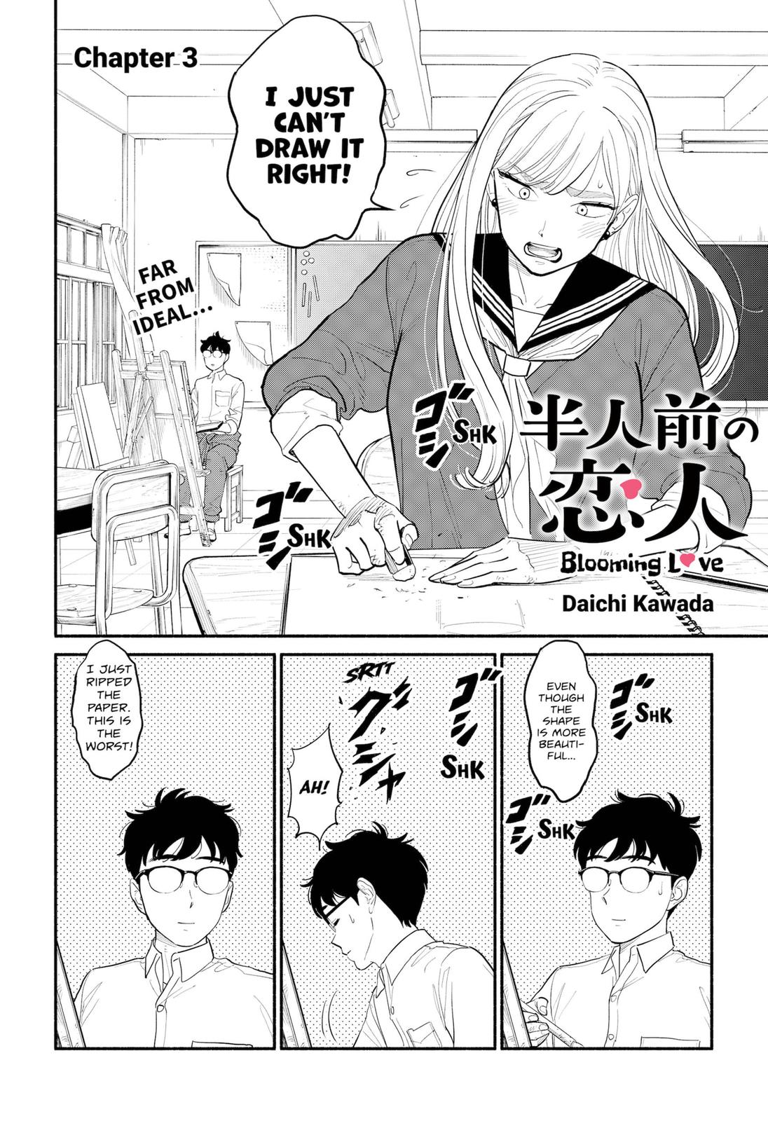 Hanninmae No Koibito Chapter 3 - Picture 2