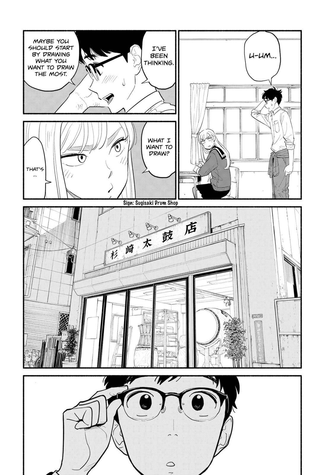 Hanninmae No Koibito Chapter 3 - Picture 3