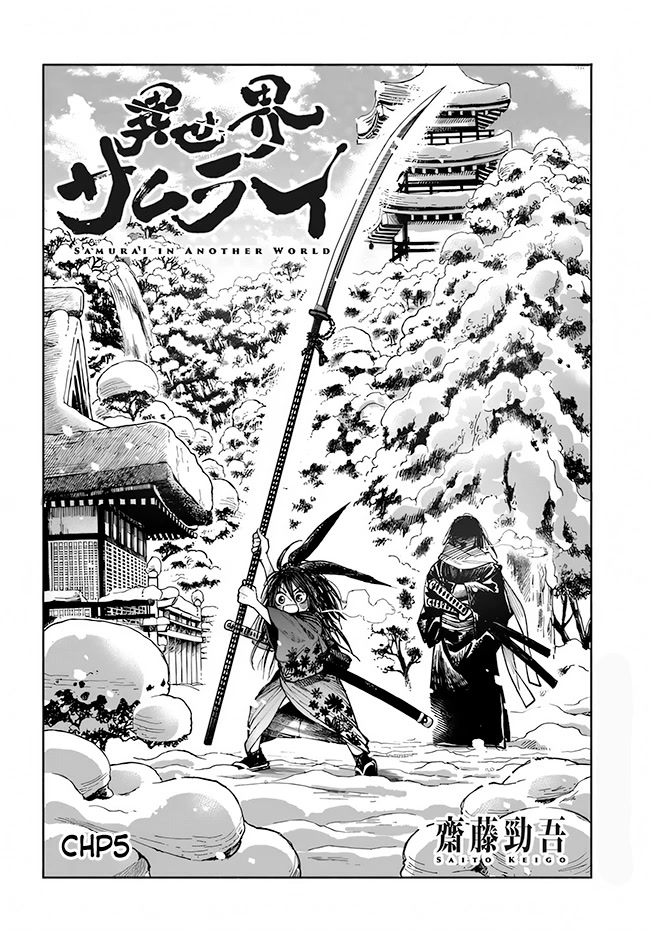 Samurai In Another World Chapter 5 - Picture 2