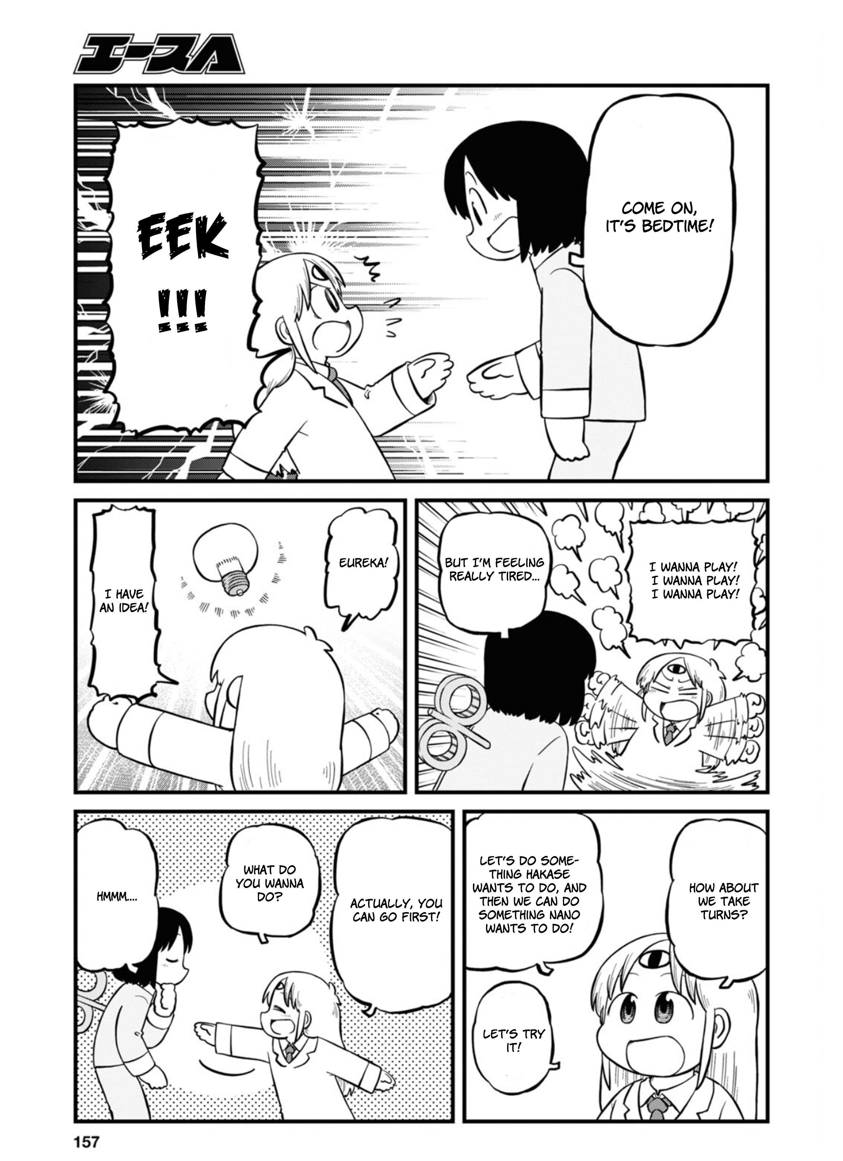 Nichijou Chapter 213 - Picture 3