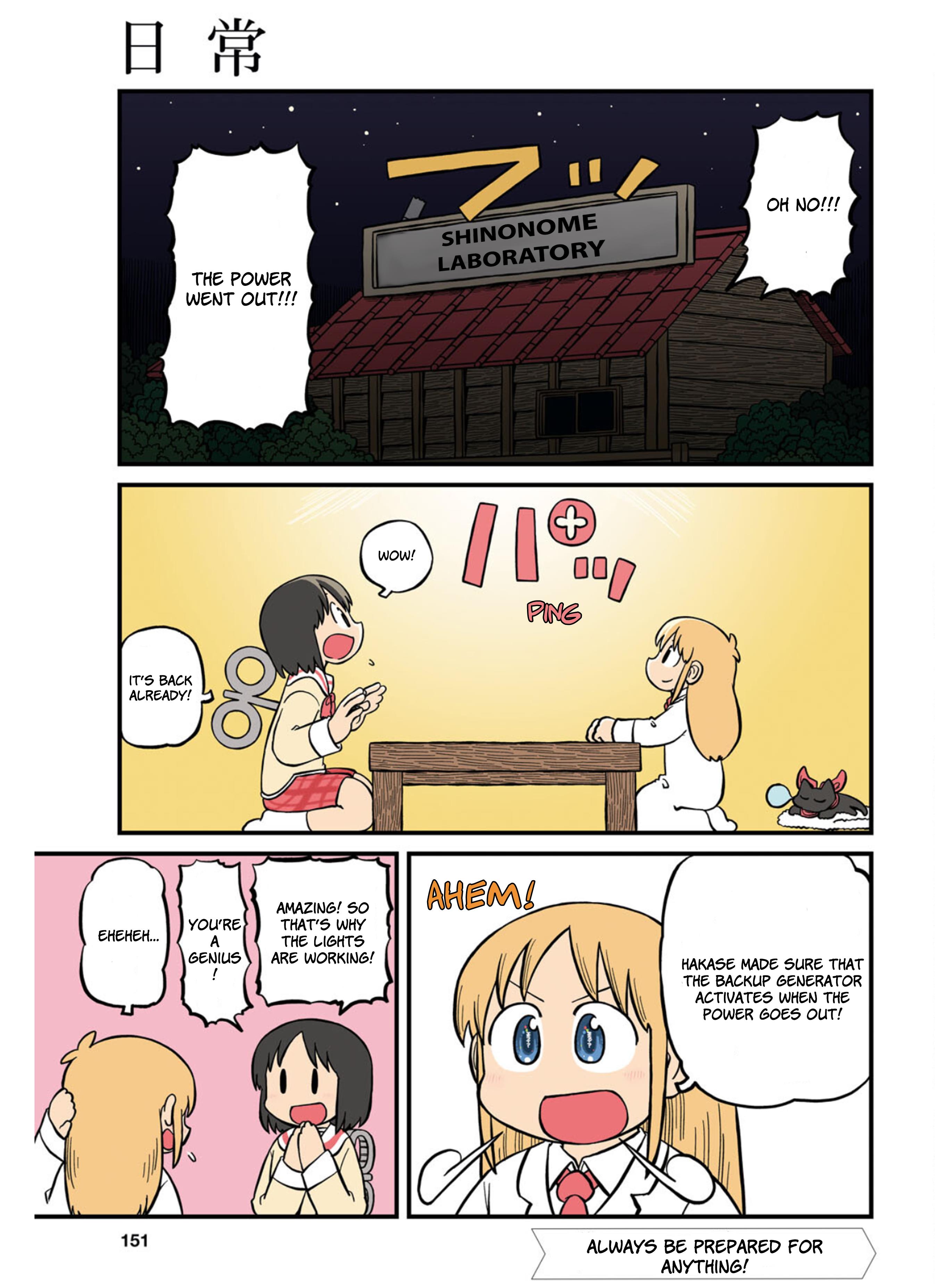Nichijou Chapter 212 - Picture 1
