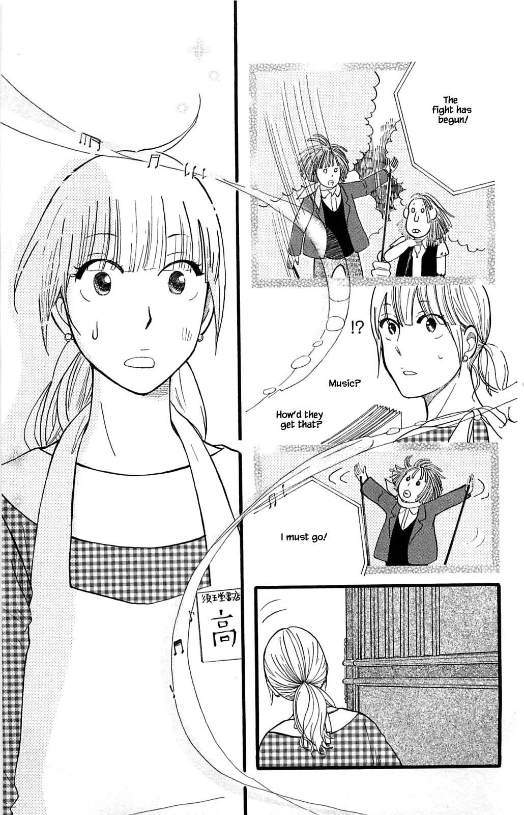 Honya No Mori No Akari - Page 2