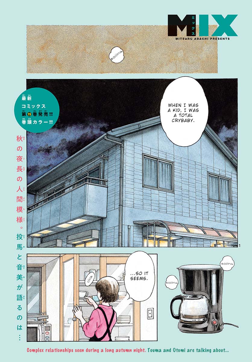 Mix Vol.20 Chapter 117: Take Care - Picture 2