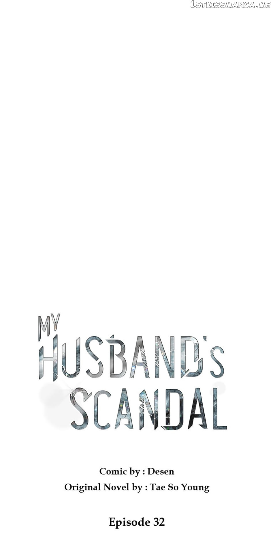 My Husband's Scandal - Page 1