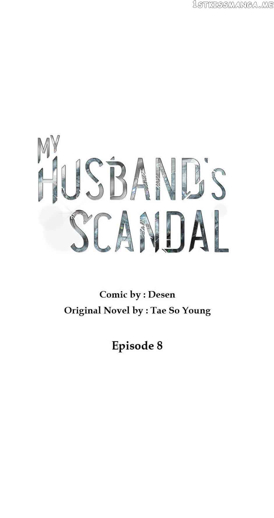 My Husband's Scandal - Page 2