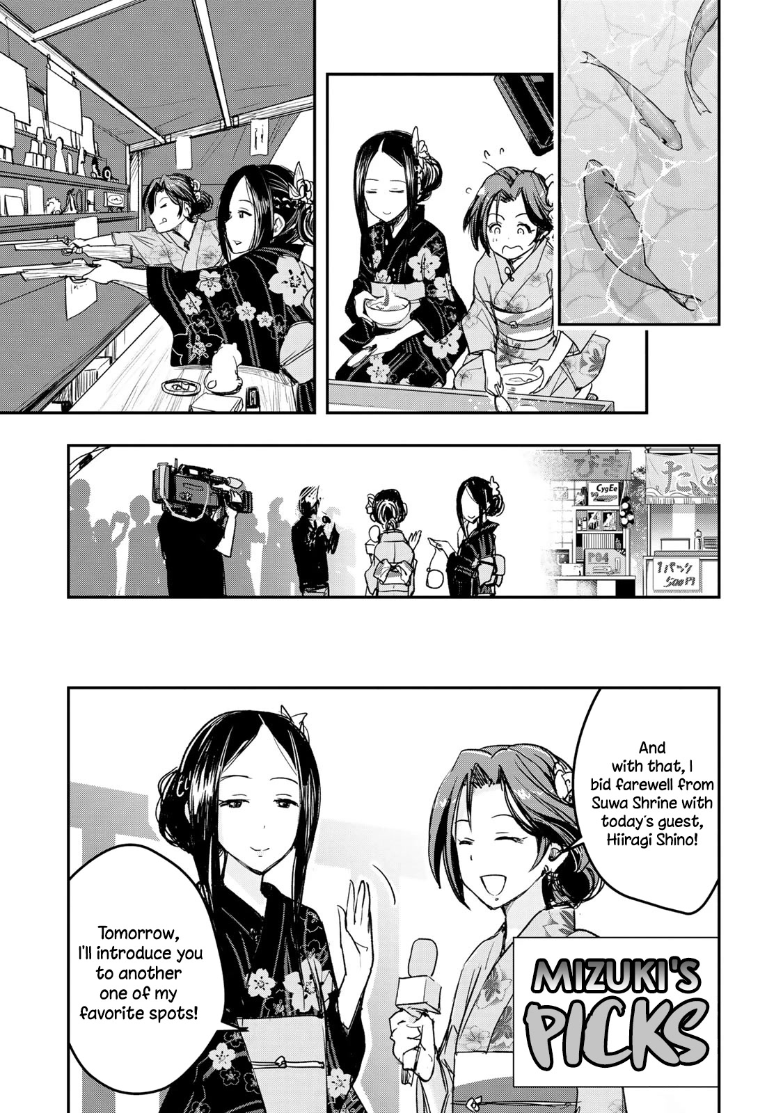 The [Email Protected] Cinderella Girls - After20 - Page 3