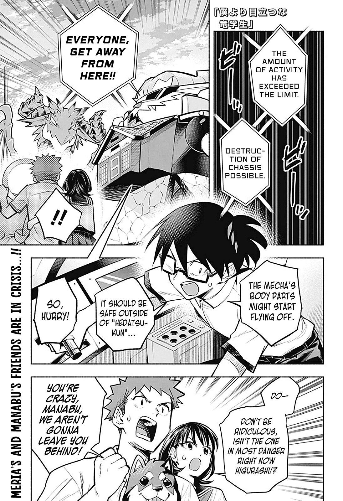 That Dragon (Exchange) Student Stands Out More Than Me Chapter 16 - Picture 2