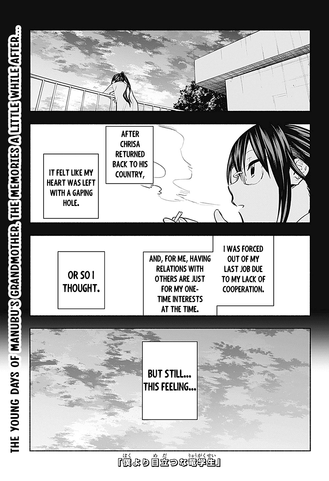 That Dragon (Exchange) Student Stands Out More Than Me - Page 2