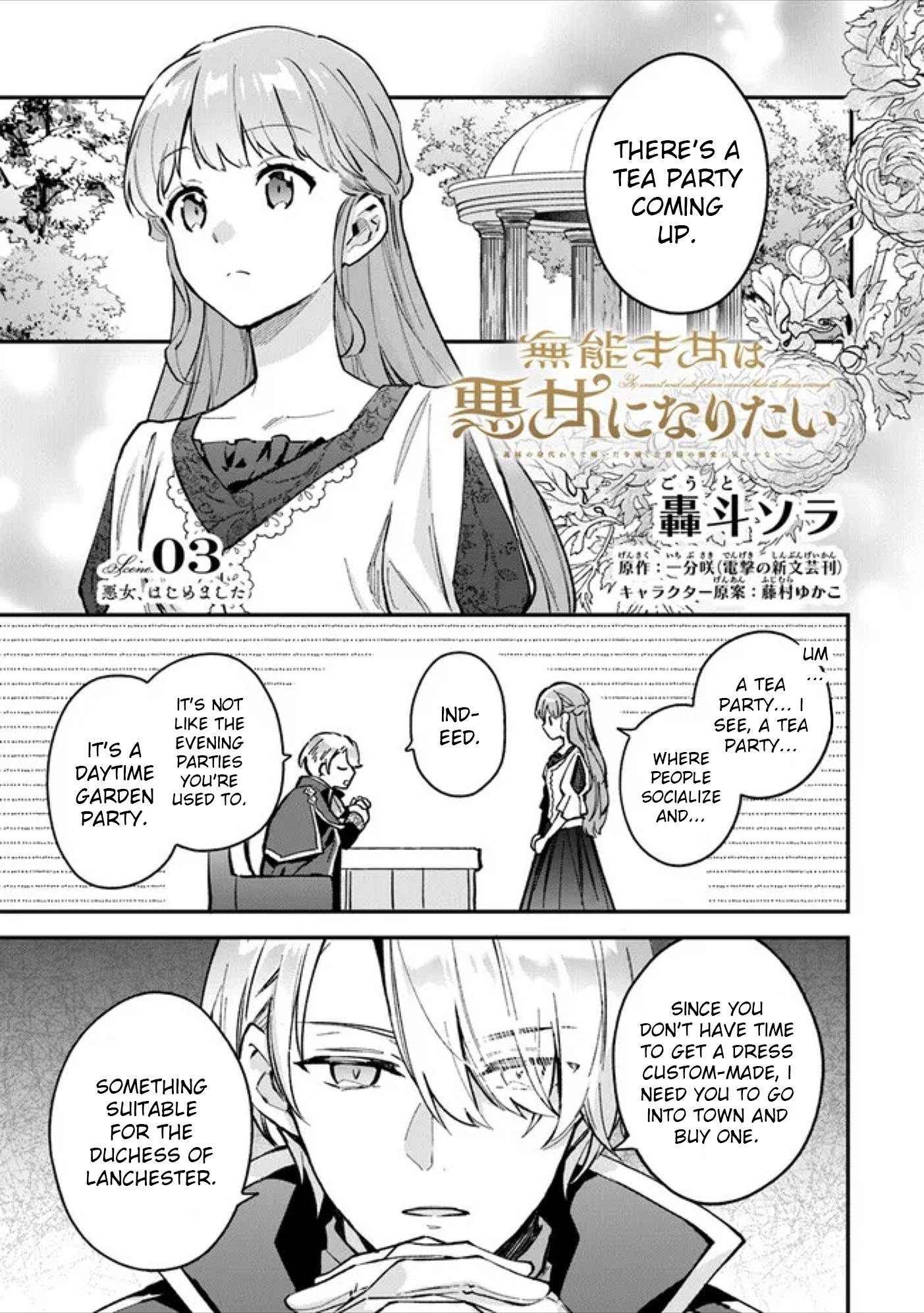 An Incompetent Woman Wants To Be A Villainess ~The Young Lady Who Married As A Substitute For Her Stepsister Didn't Notice The Duke's Doting~ Chapter 3: The Bad Girl Has Begun - Picture 1
