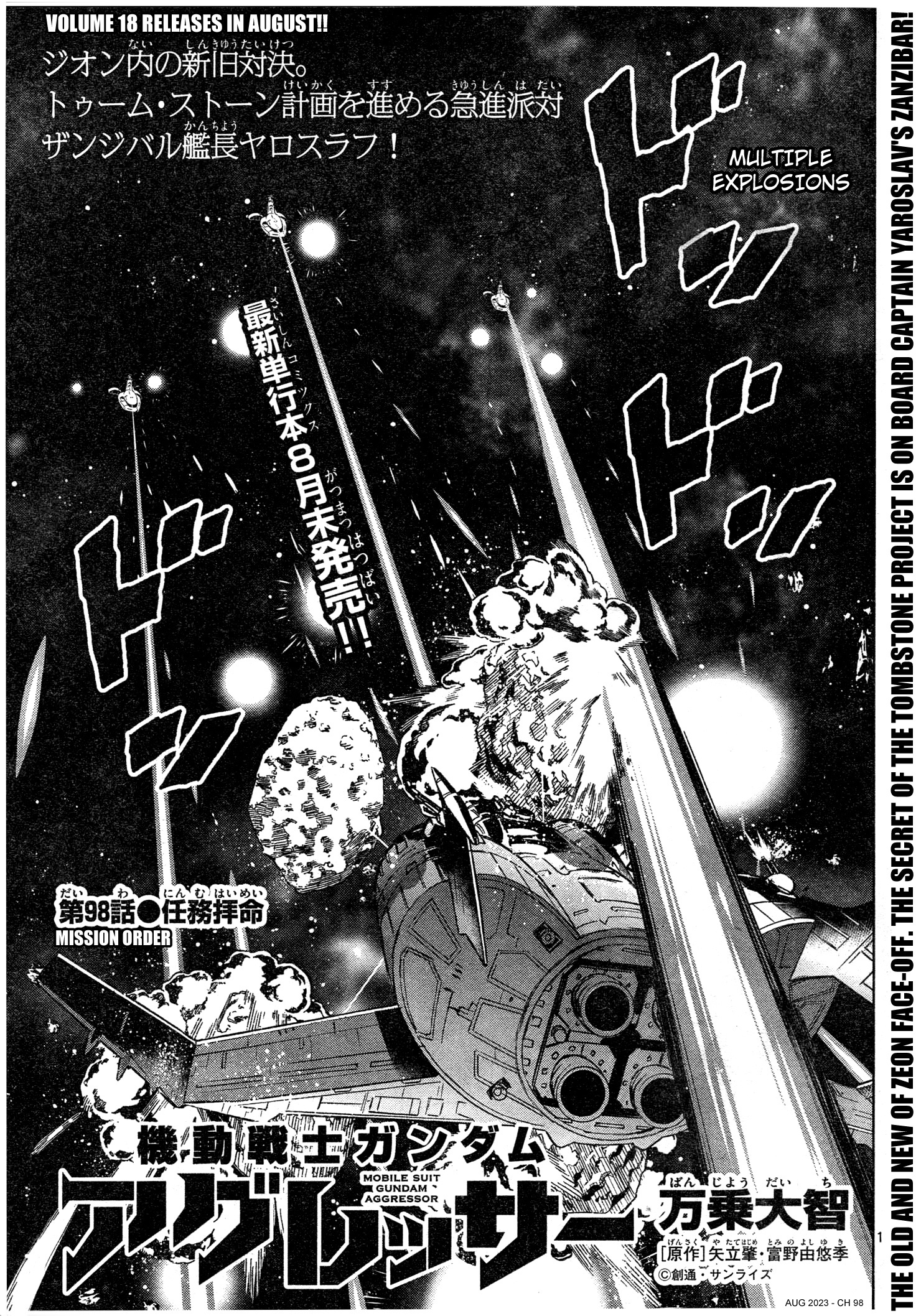 Mobile Suit Gundam Aggressor Chapter 98 - Picture 1