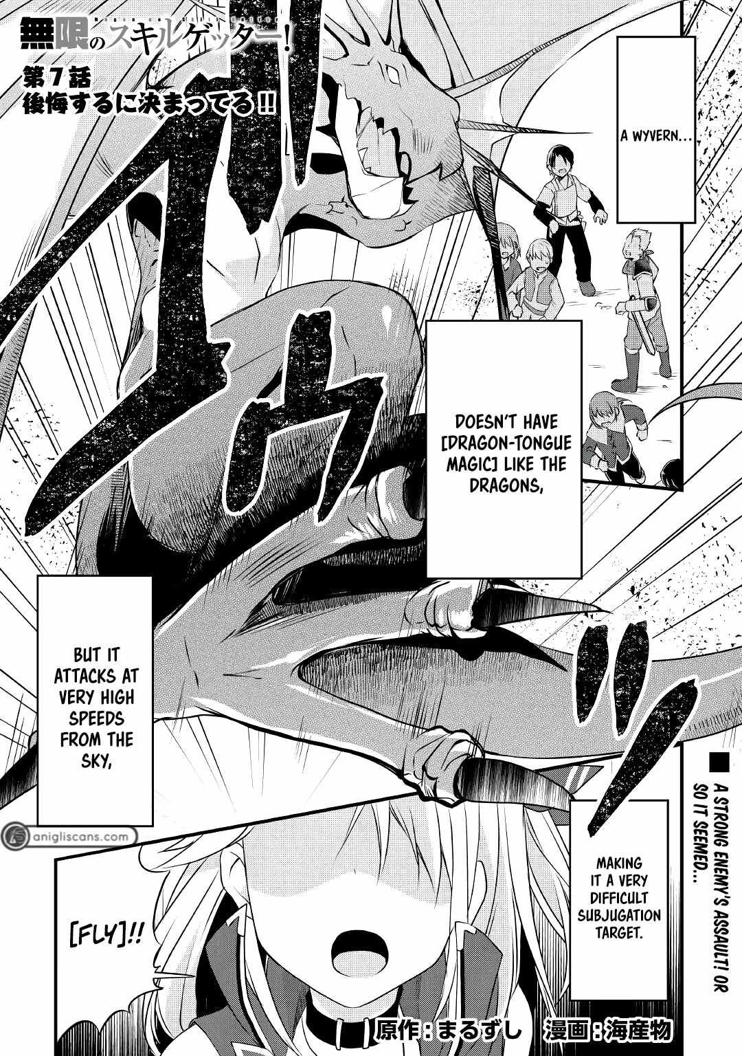 Infinite Skill Getter Chapter 7 - Picture 2