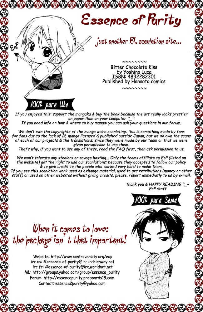 Bitter Chocolate Kiss Vol.1 Chapter 6: Nice To Meet You - Picture 1