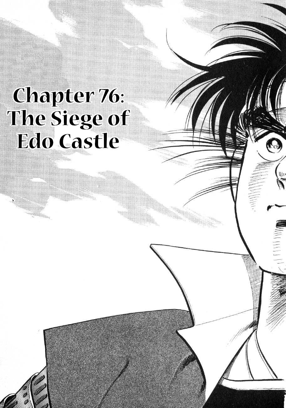 Yume Maboroshi No Gotoku Vol.10 Chapter 76: The Siege Of Edo Castle - Picture 1