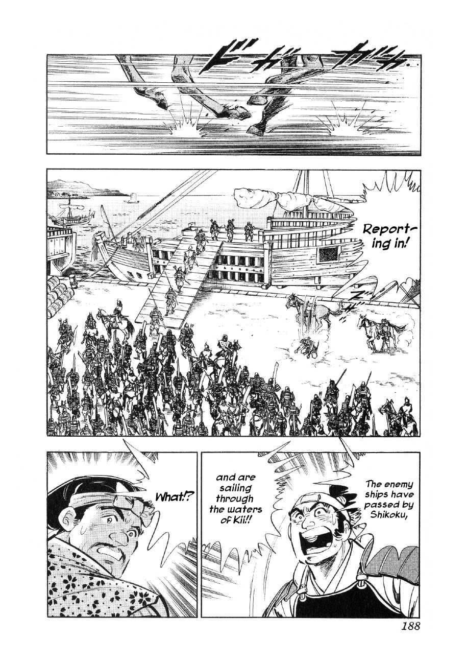 Yume Maboroshi No Gotoku Vol.10 Chapter 76: The Siege Of Edo Castle - Picture 3