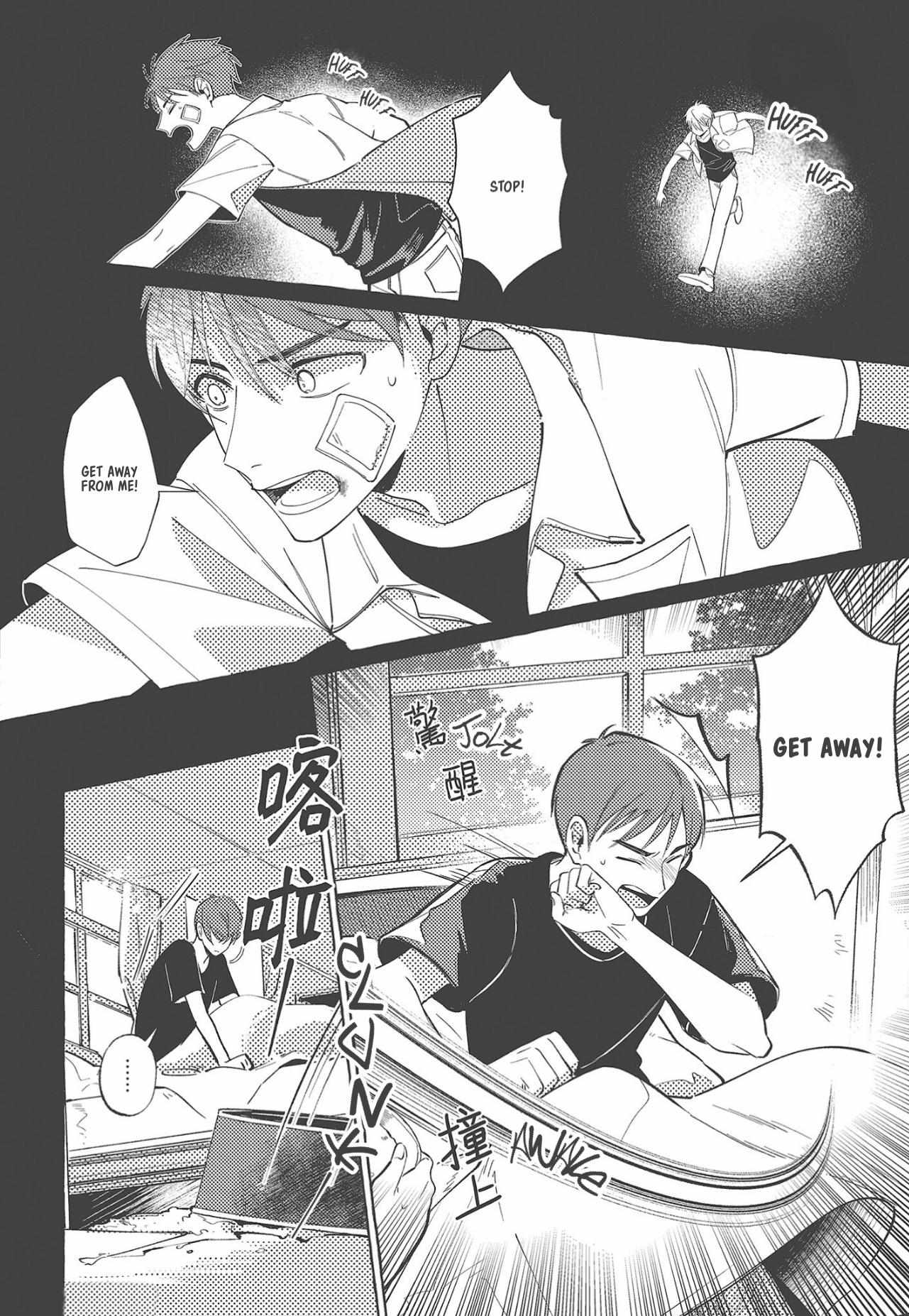 No. 1 For You X Fighting Mr. 2Nd: We Best Love Extra Comic - Page 3