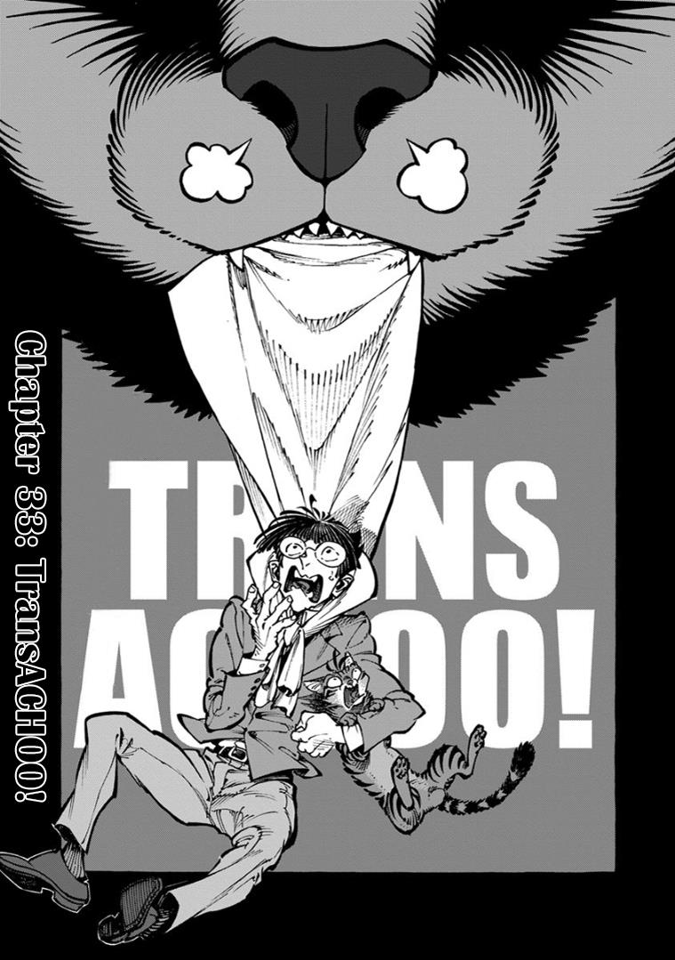 Rojiura Brothers Vol.3 Chapter 33: Transachoo! - Picture 1