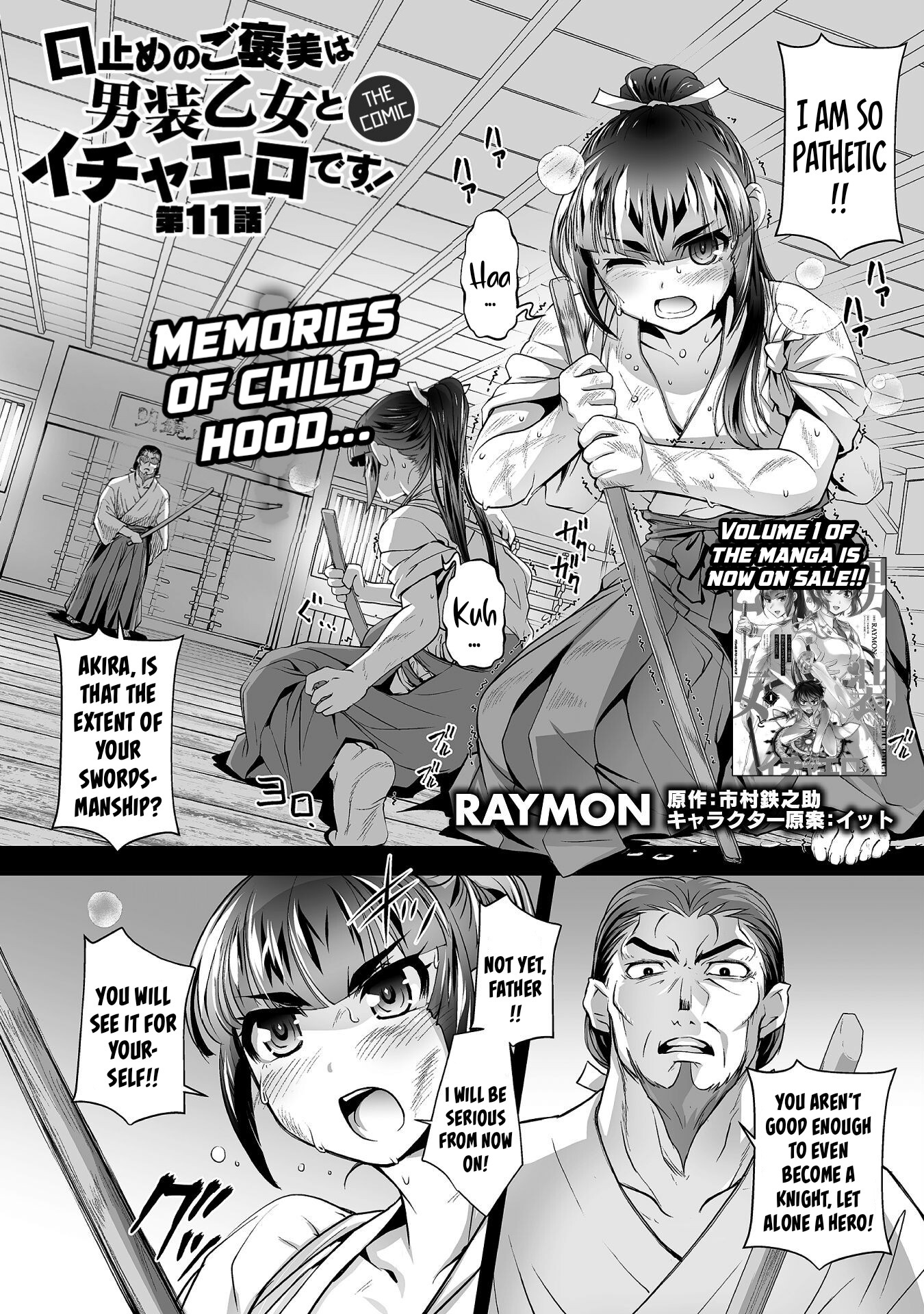 The Reward For Keeping Quiet Was Sex With Girls Dressed As Men Vol.2 Chapter 11 - Picture 2