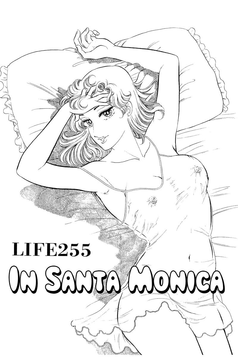 Amai Seikatsu Vol.22 Chapter 255: In Santa Monica - Picture 2