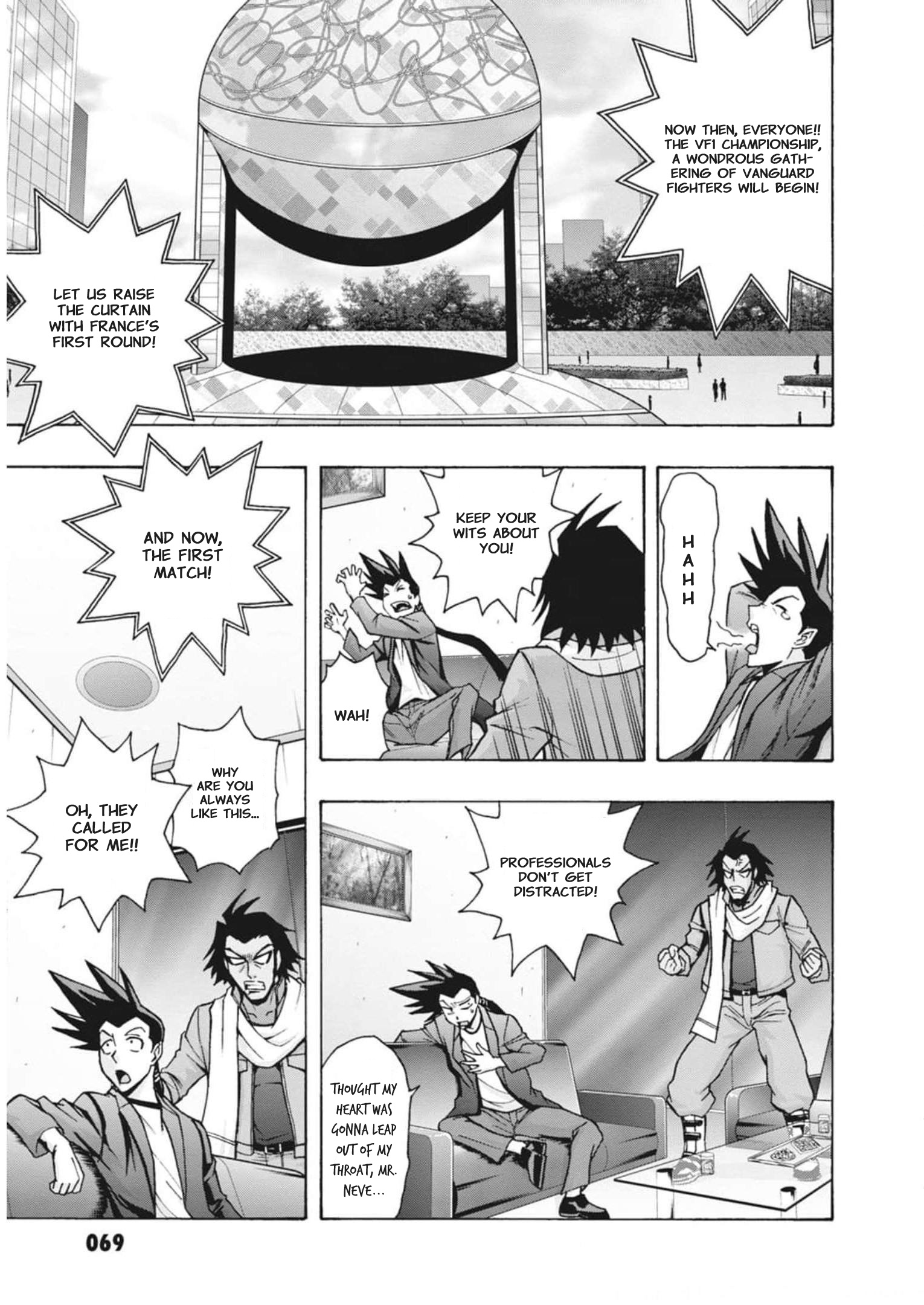 Cardfight!! Vanguard: Turnabout - Page 1