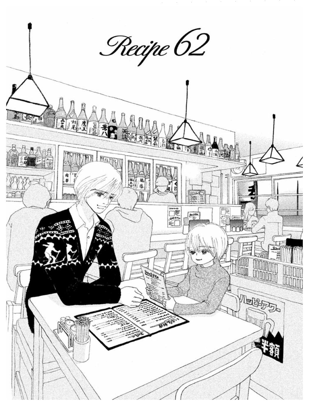 Silver Spoon (Ozawa Mari) Chapter 62.1 - Picture 3