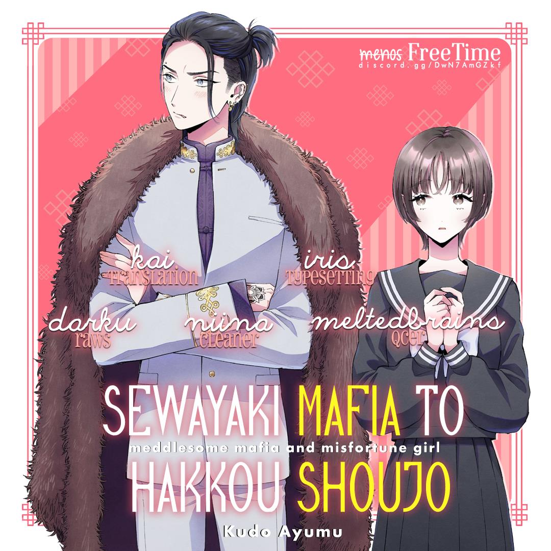 Sewayaki Mafia To Hakkou Shoujo Chapter 1: Can't Be Left Alone! - Picture 1