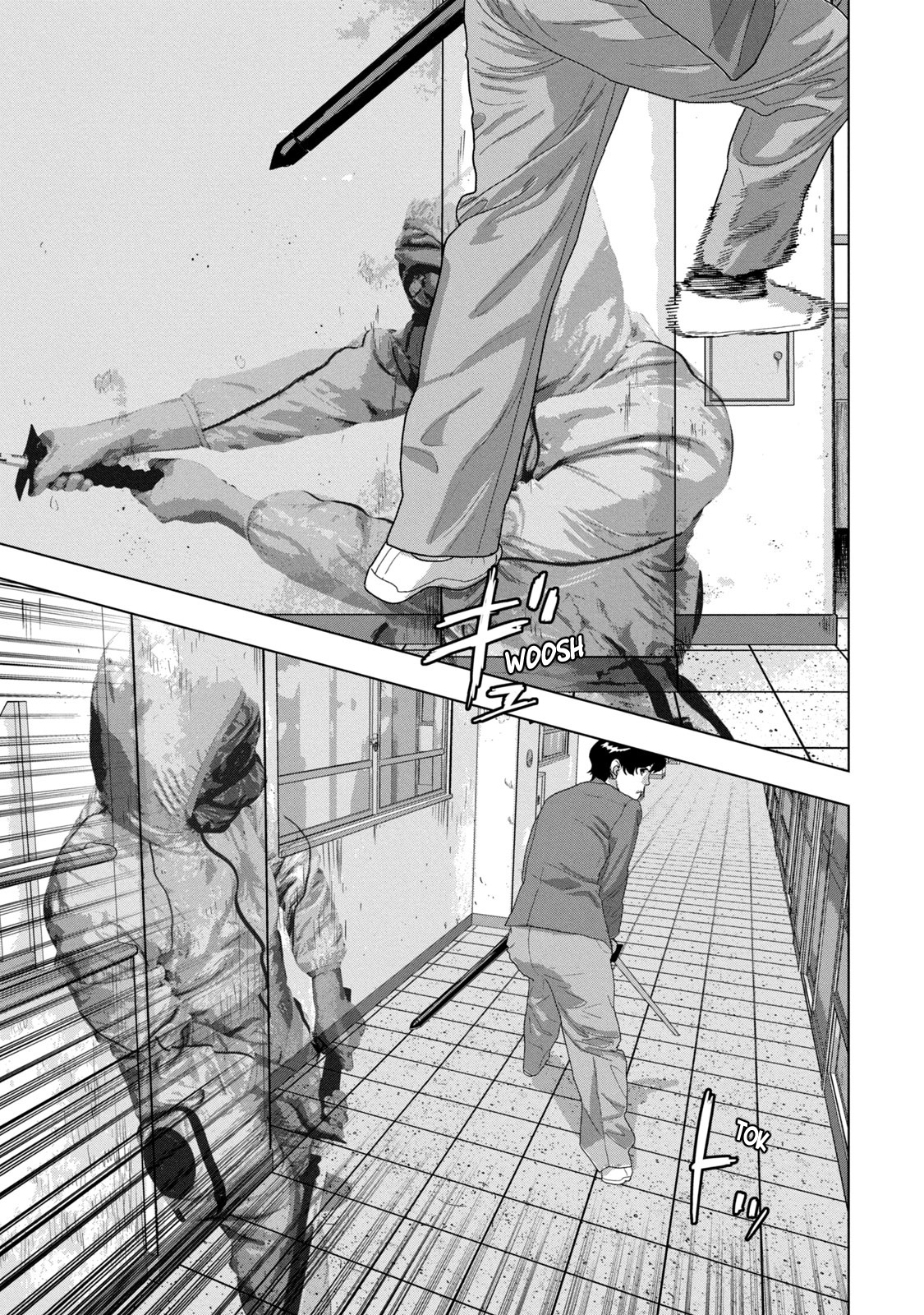 Under Ninja Vol.7 Chapter 63: Mako's Devotion - Picture 3