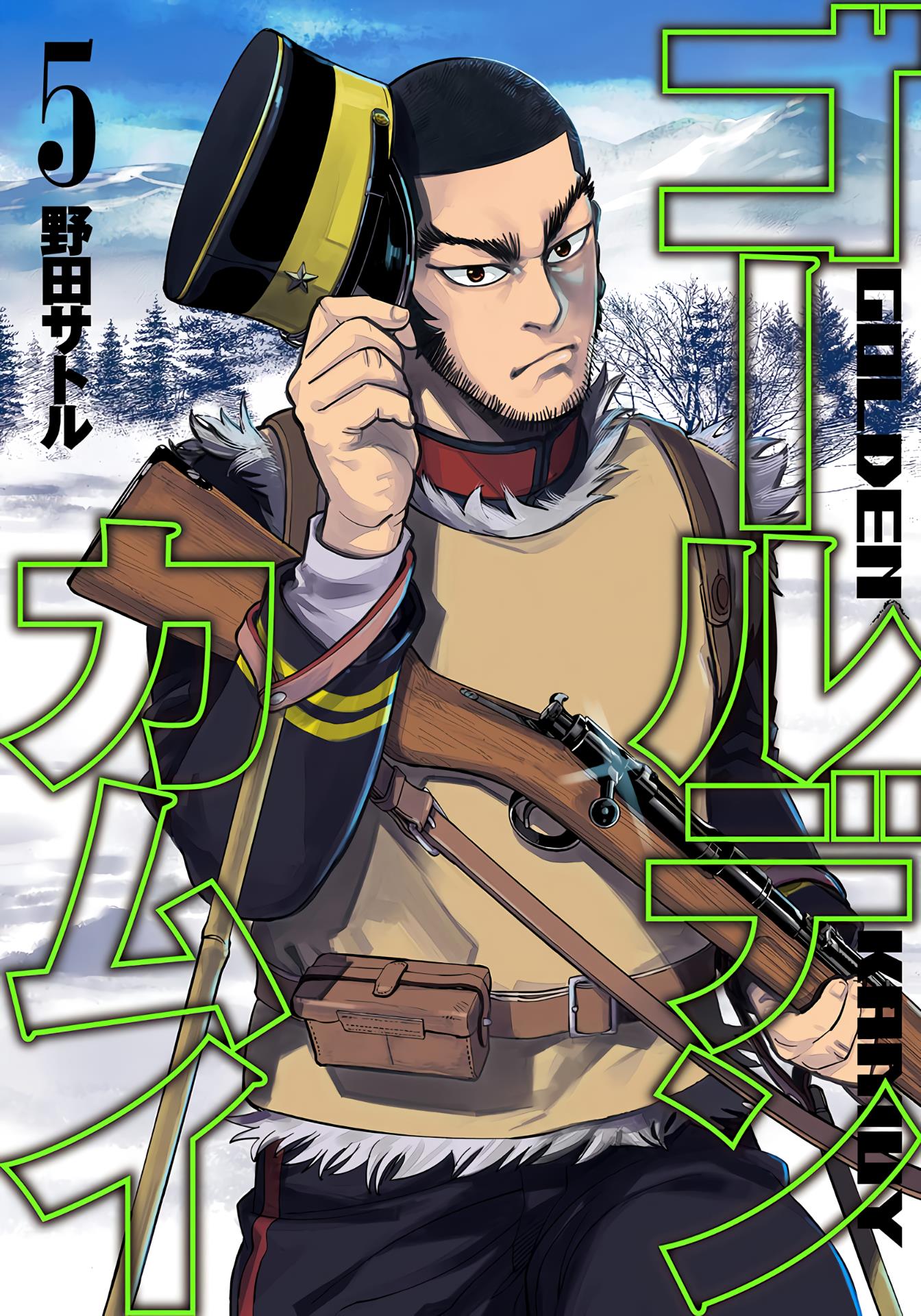 Golden Kamuy - Digital Colored Comics Vol.5 Chapter 39: Fishermen And Killers - Picture 1