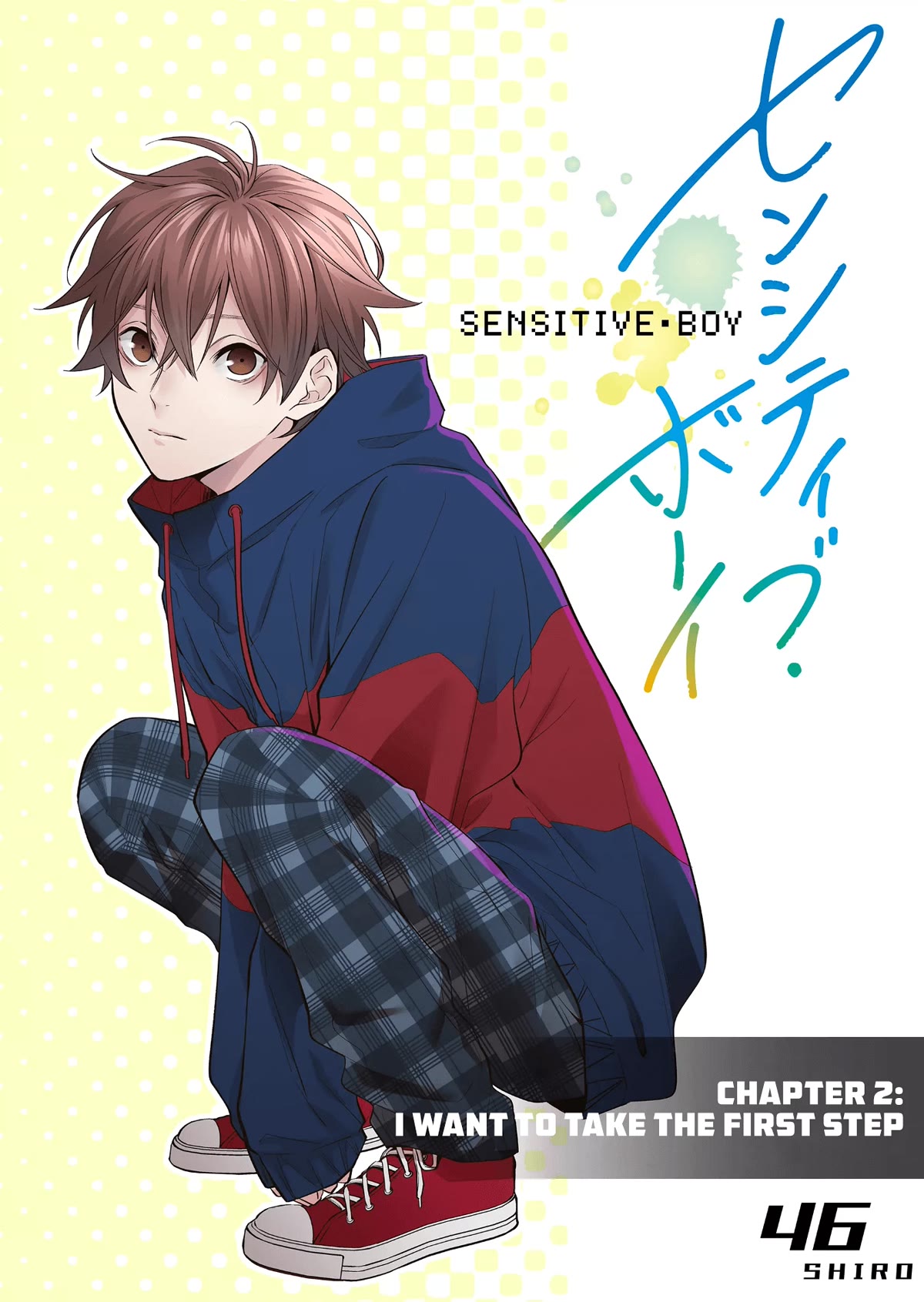Sensitive Boy Chapter 2: I Want To Take The First Step - Picture 2