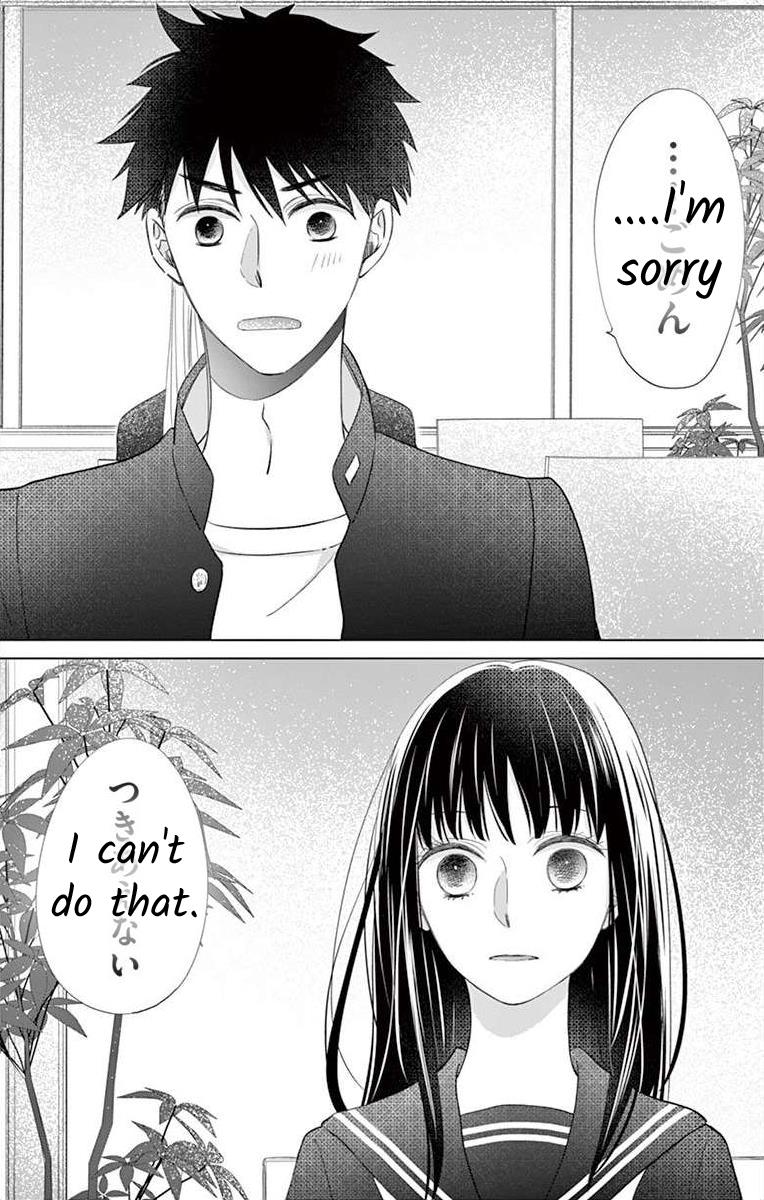 Teacher Addiction Chapter 20 - Picture 3