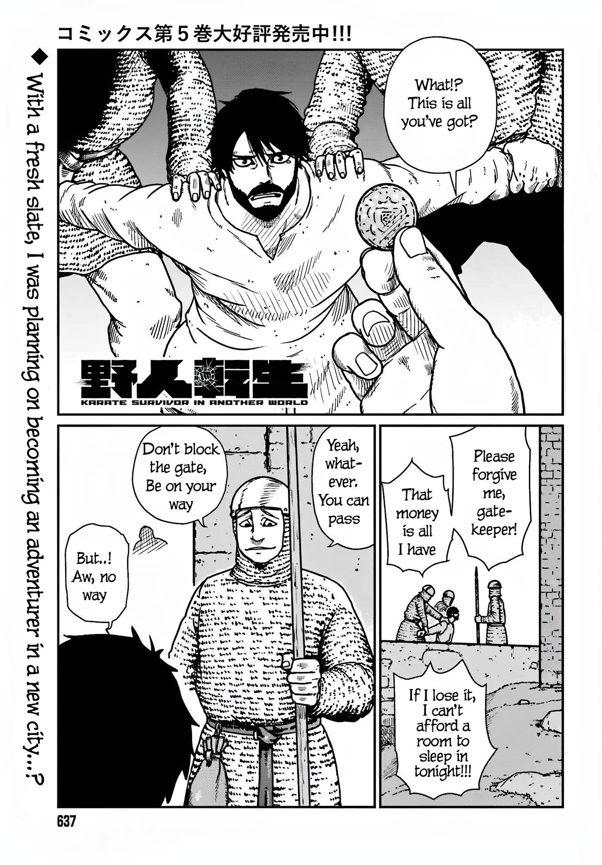 Yajin Tensei: Karate Survivor In Another World - Page 1