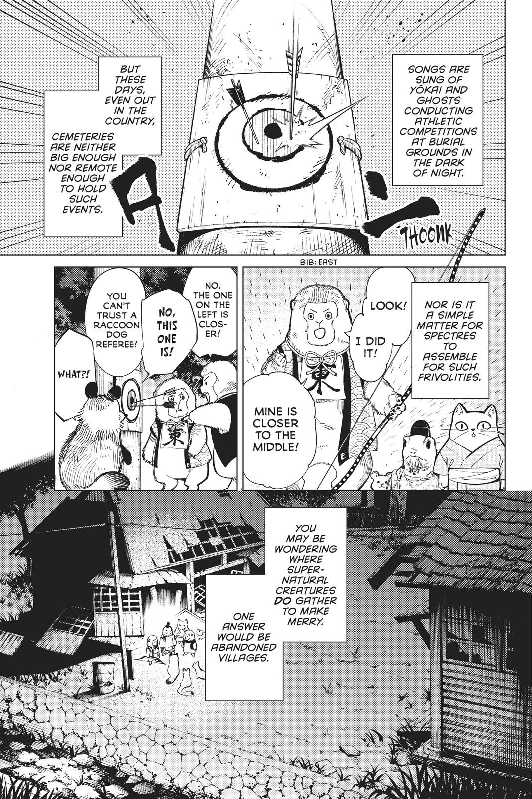Kyokou Suiri - Page 1