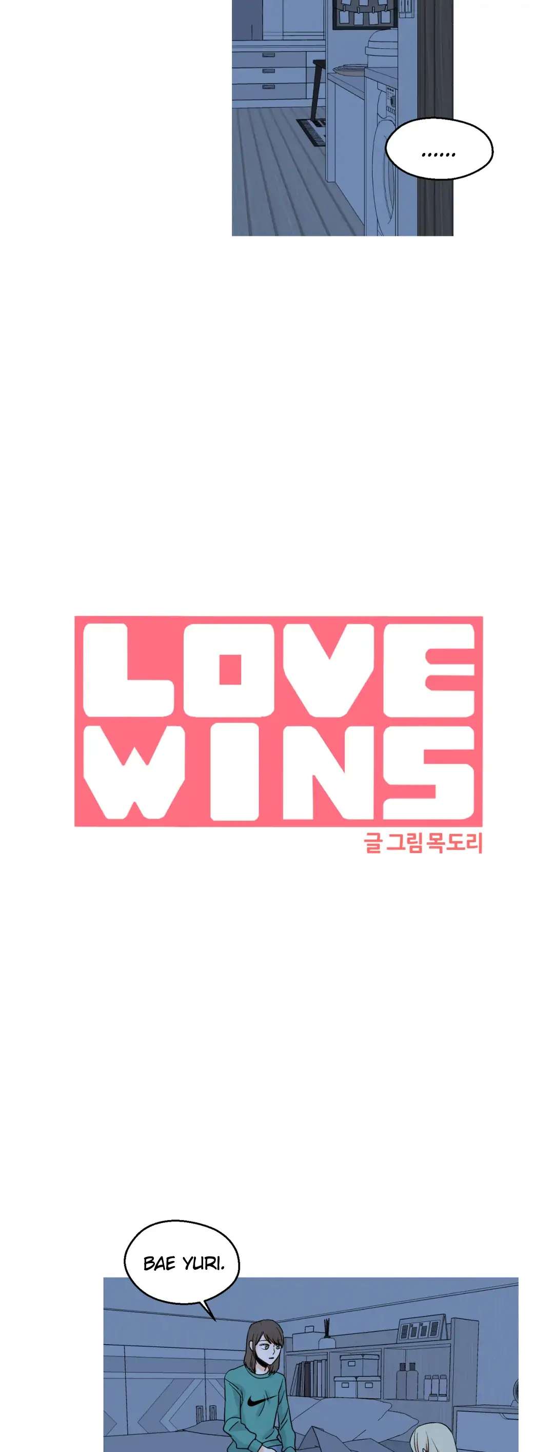 Love Wins Chapter 36 - Picture 3