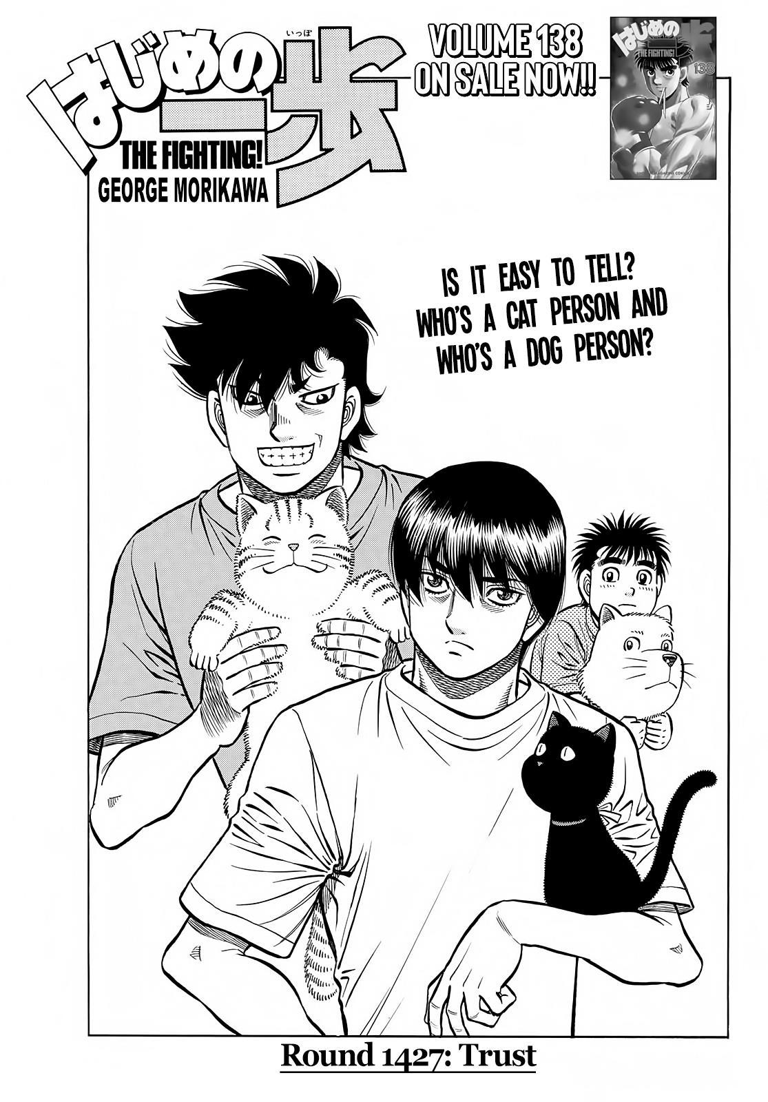 Hajime No Ippo Chapter 1427: Trust - Picture 1