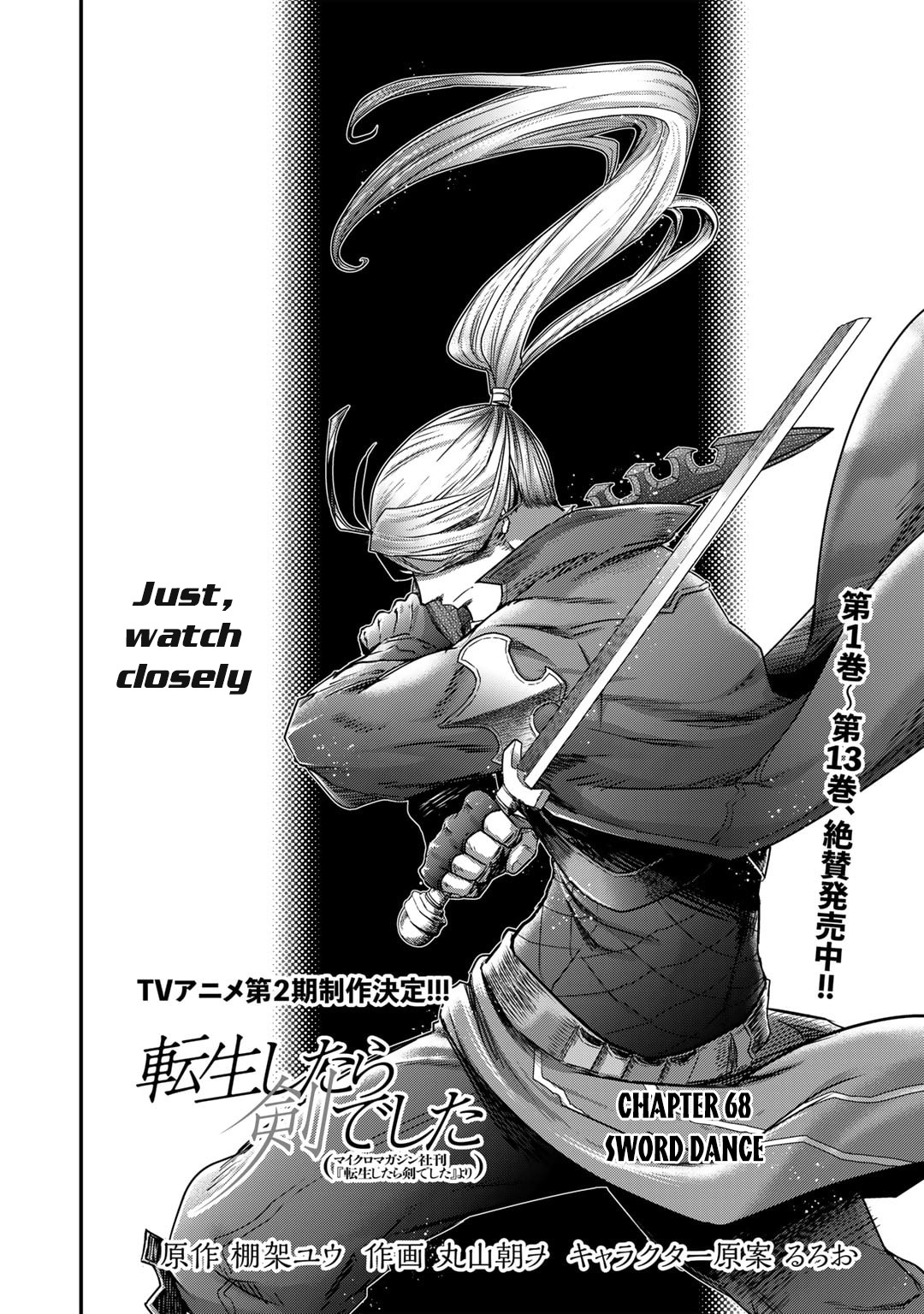 Tensei Shitara Ken Deshita Chapter 68: Sword Dance - Picture 3