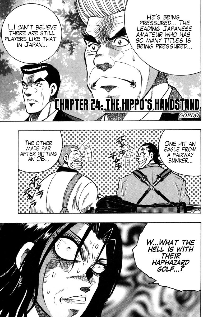 Goldo Vol.3 Chapter 24: The Hippo's Handstand - Picture 1