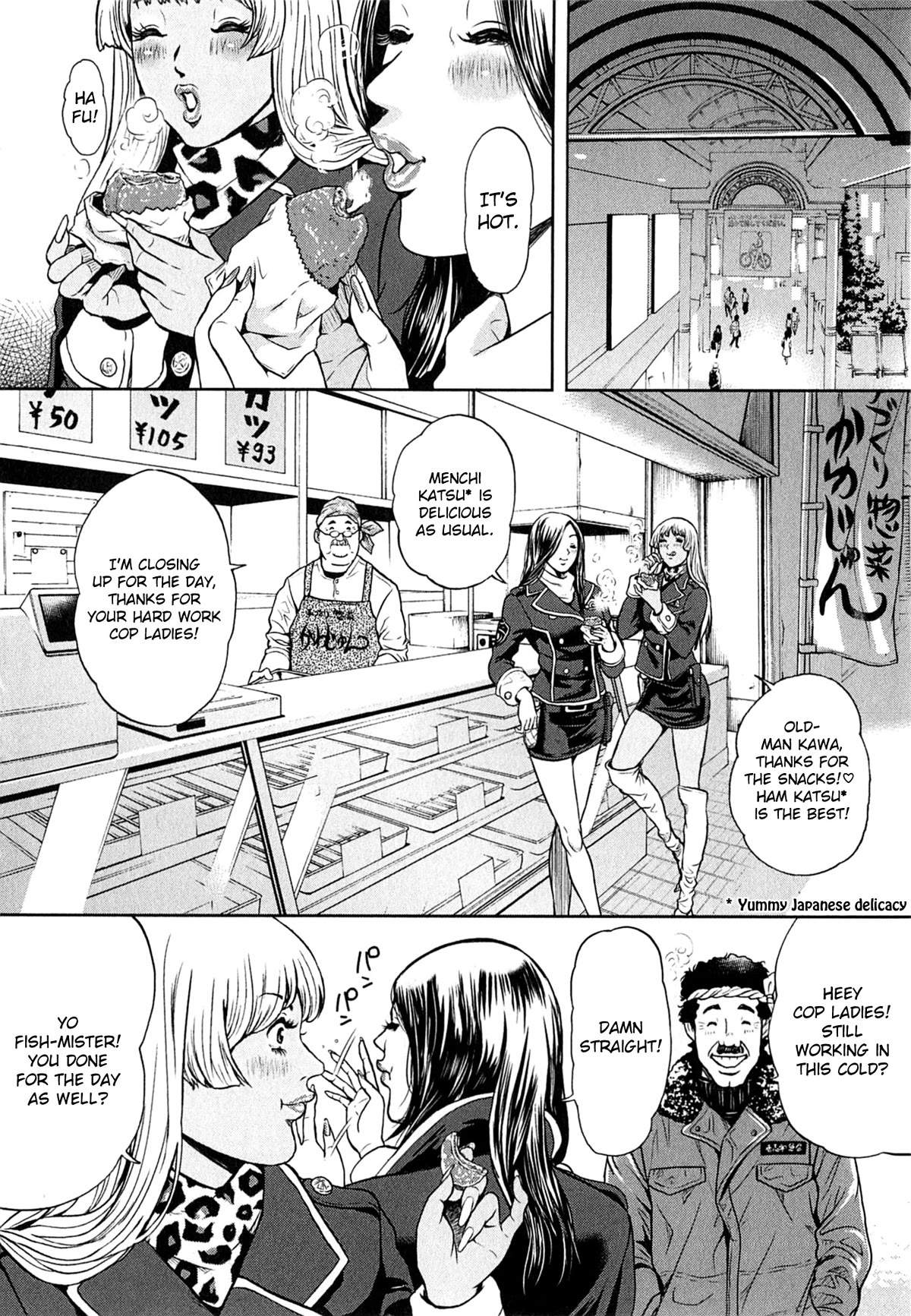 Gals Police Department - Page 2