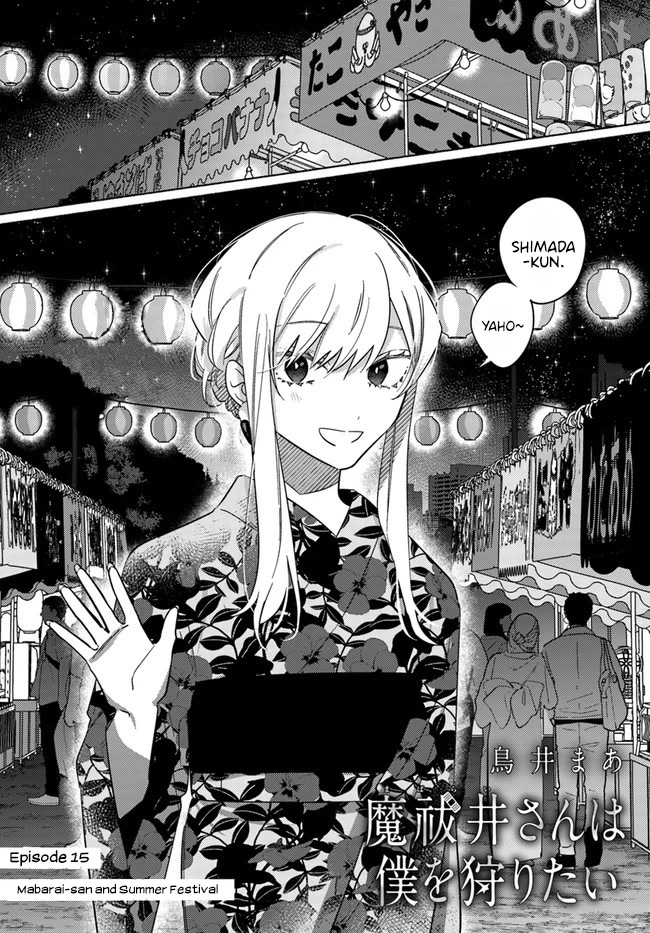 Mabarai-San Hunts Me Down Chapter 15: Mabarai-San And Summer Festival. - Picture 2